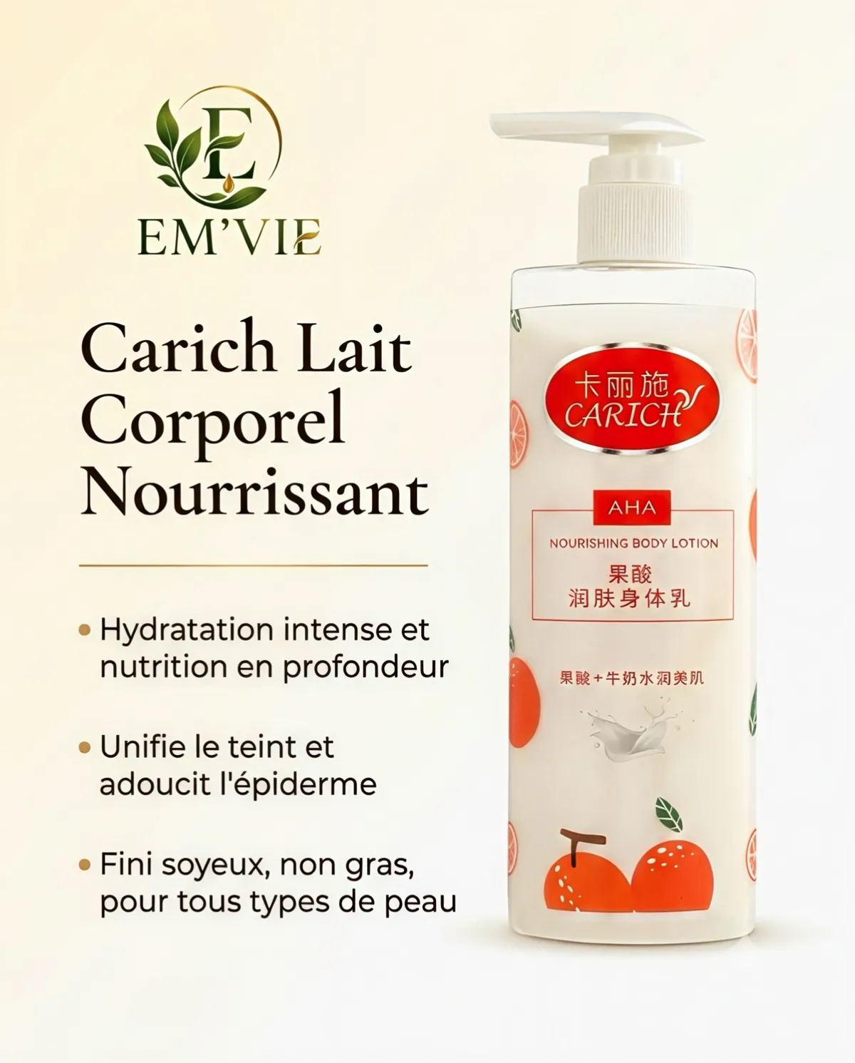 Carich Lait Corporel Nourrissant