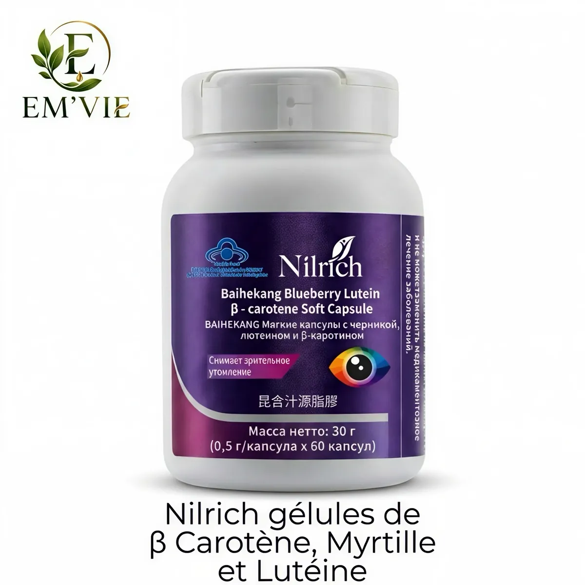 Nilrich Gélules de β Carotène, Myrtille et Lutéine - miniature